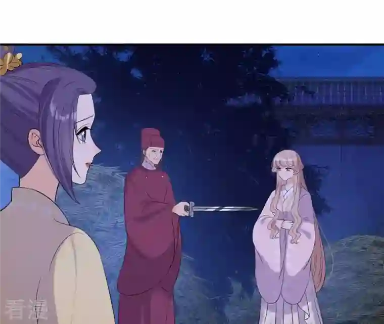 再生缘：我的温柔暴君第113话 相依