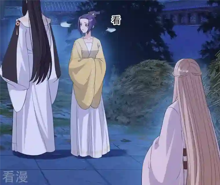 再生缘：我的温柔暴君第113话 相依