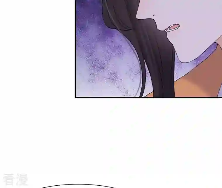 再生缘：我的温柔暴君第113话 相依