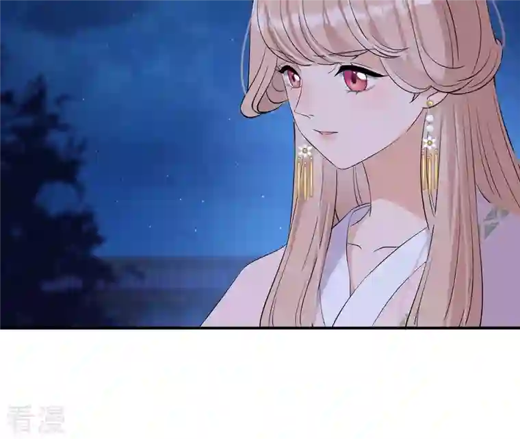 再生缘：我的温柔暴君第113话 相依