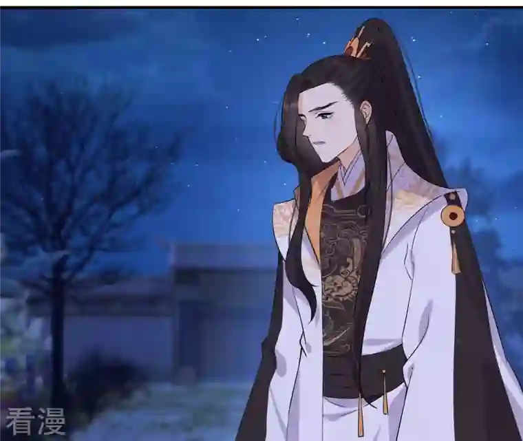 再生缘：我的温柔暴君第113话 相依