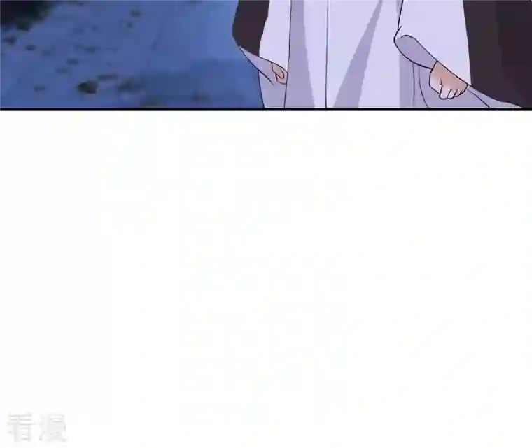 再生缘：我的温柔暴君第113话 相依