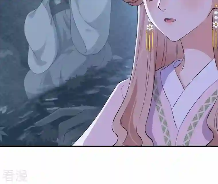 再生缘：我的温柔暴君第113话 相依