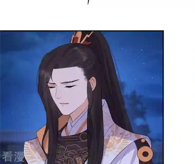 再生缘：我的温柔暴君第113话 相依