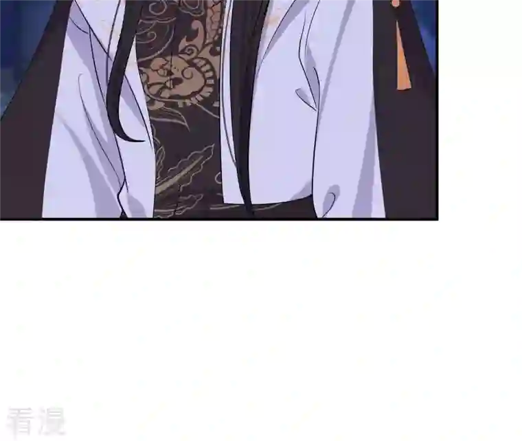 再生缘：我的温柔暴君第113话 相依