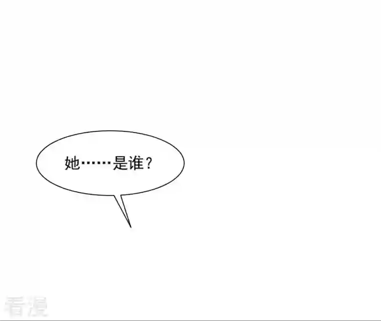 再生缘：我的温柔暴君第113话 相依