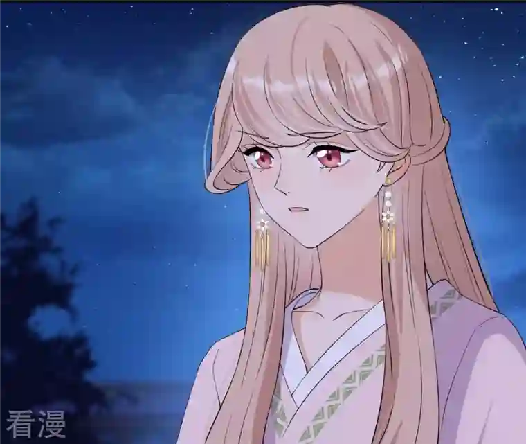 再生缘：我的温柔暴君第113话 相依