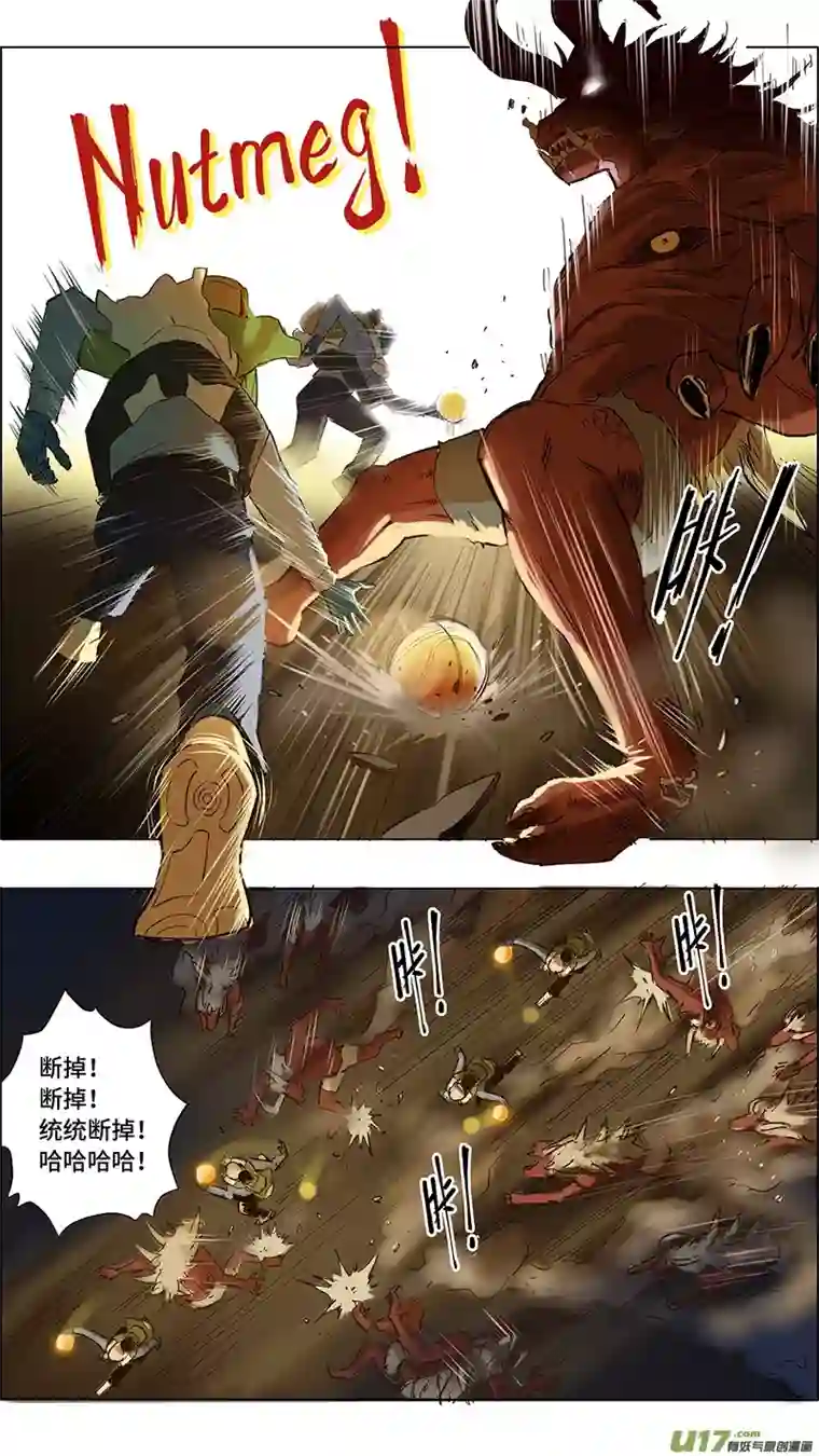 玄斗决20 生变