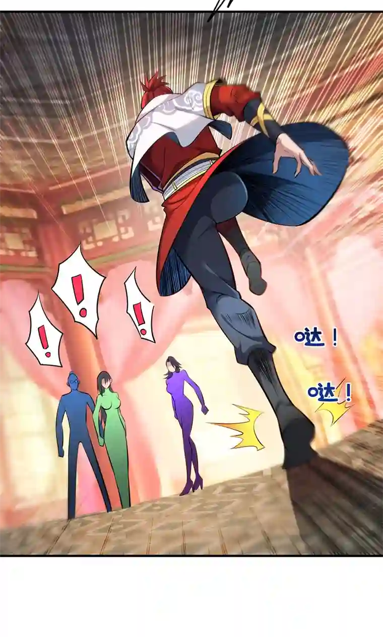 师父喂我一口天下无敌第28话 接受现实吧