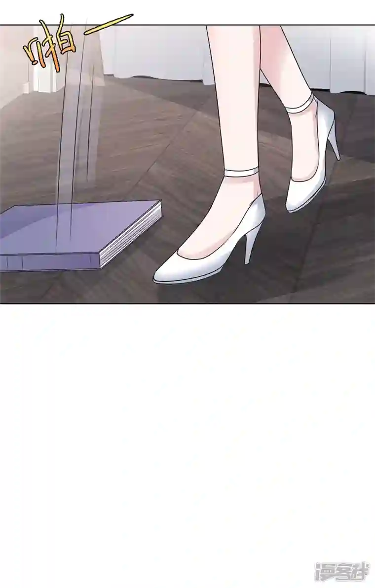 她若星辰照亮我第48话 暗中调查