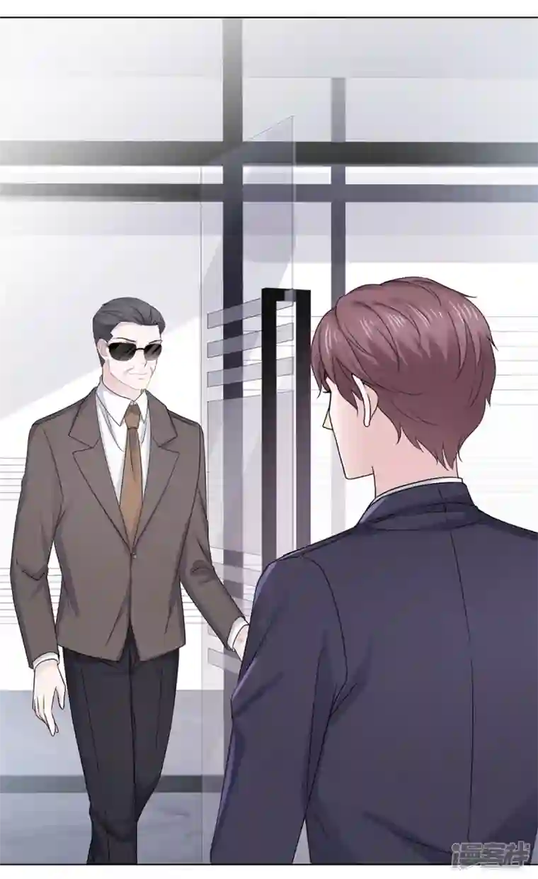 她若星辰照亮我第48话 暗中调查