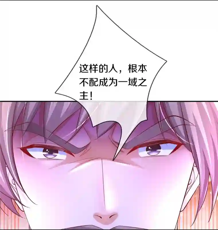 逆天剑神第547话 吸收圣石，反将一军