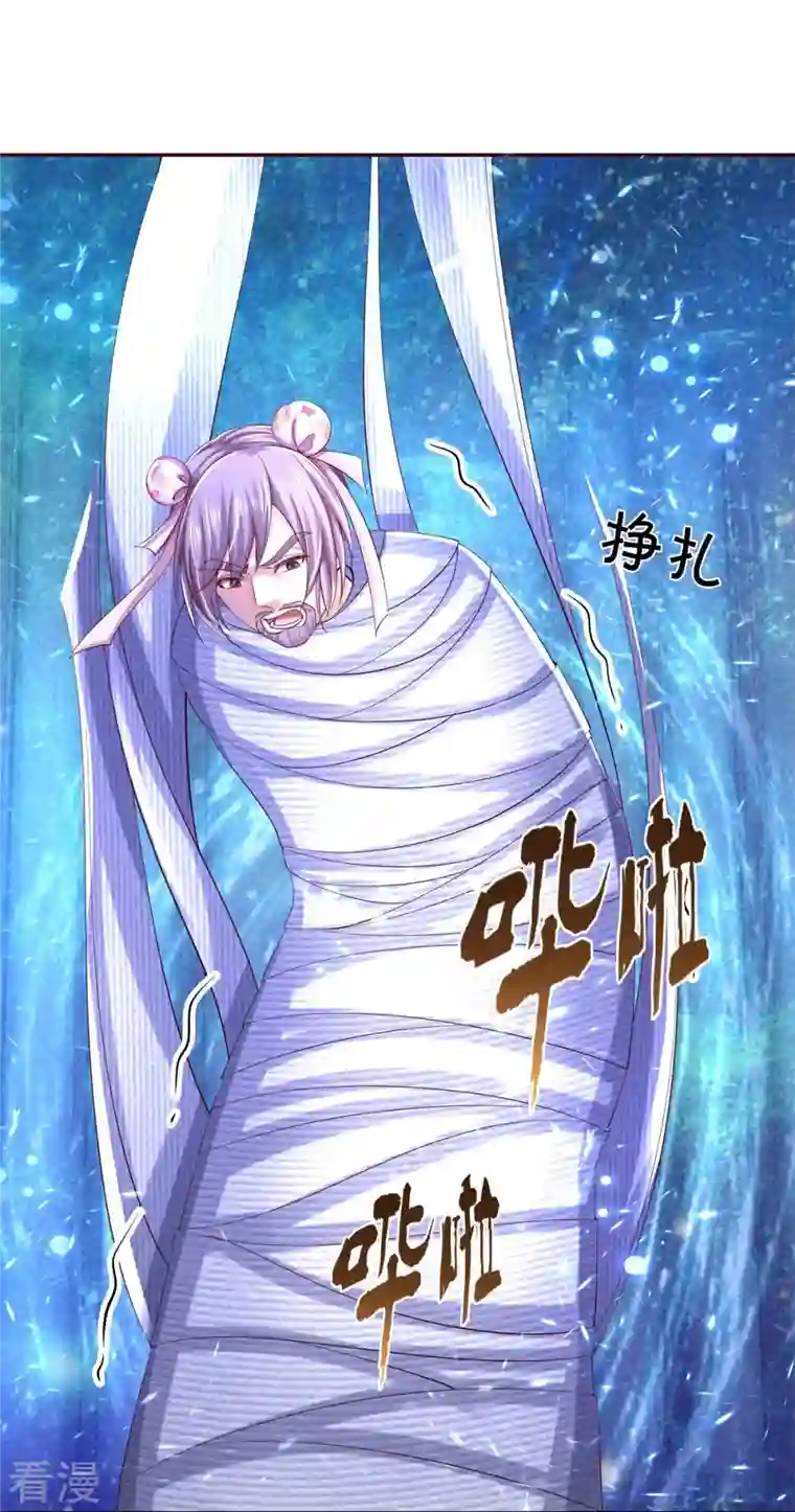 逆天剑神第547话 吸收圣石，反将一军