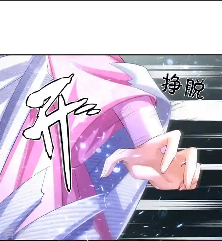 逆天剑神第547话 吸收圣石，反将一军