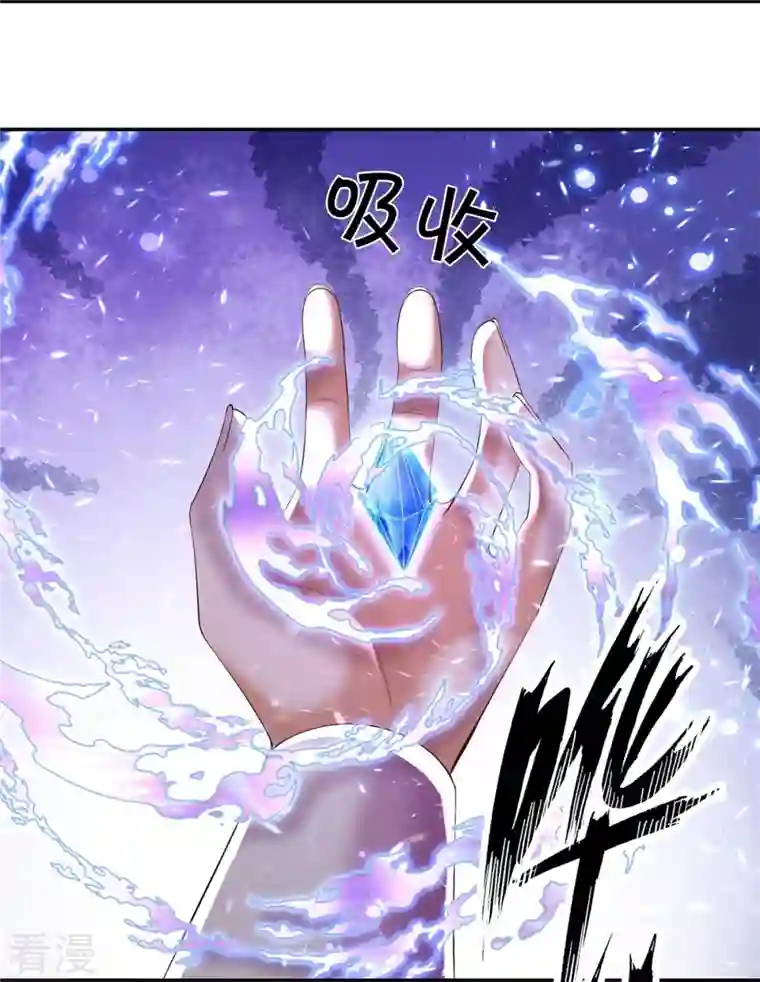 逆天剑神第547话 吸收圣石，反将一军