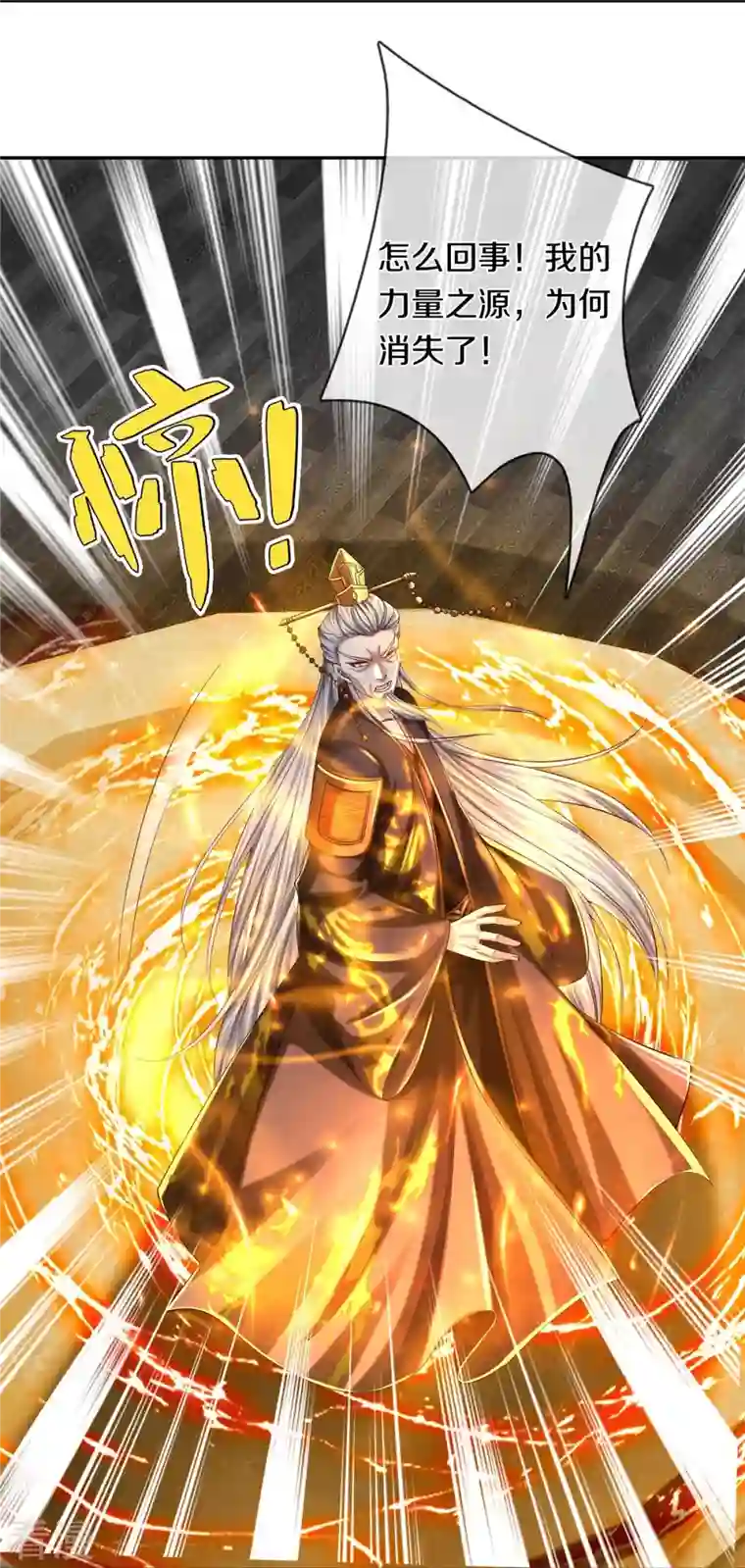 逆天剑神第547话 吸收圣石，反将一军