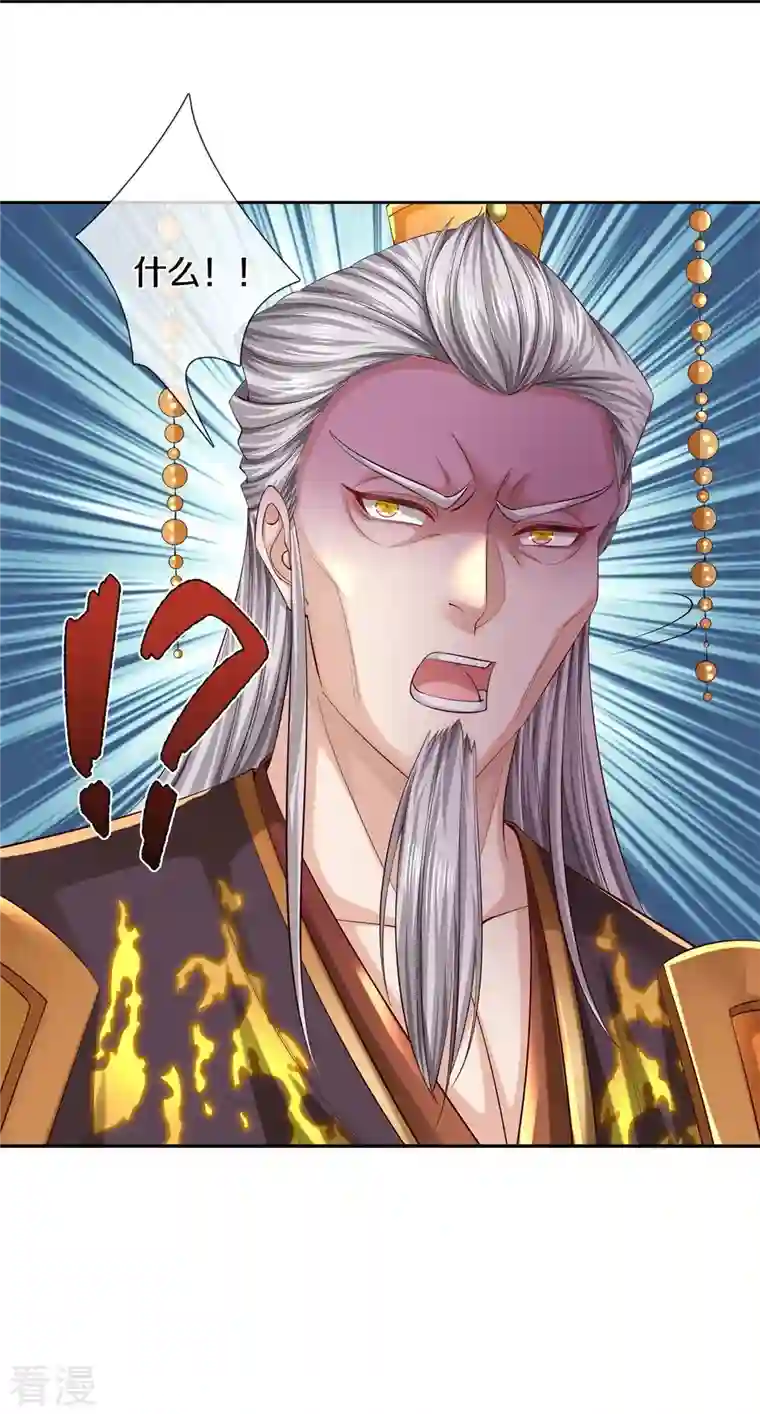 逆天剑神第547话 吸收圣石，反将一军