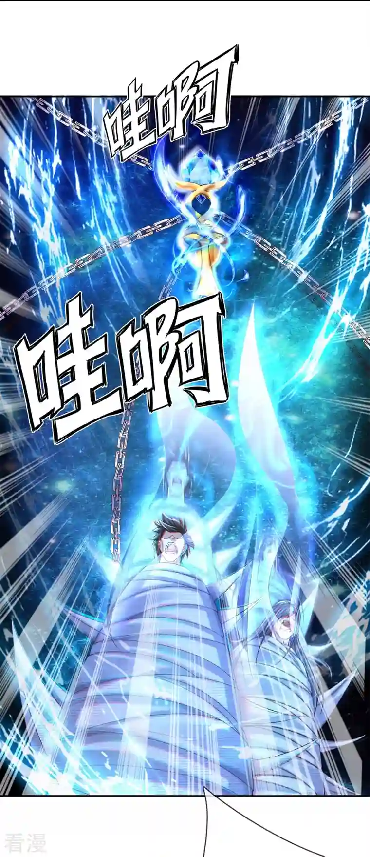 逆天剑神第547话 吸收圣石，反将一军