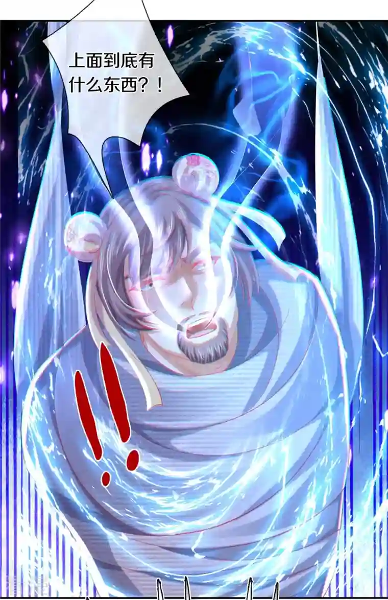 逆天剑神第547话 吸收圣石，反将一军