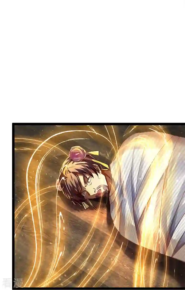 逆天剑神第548话 高人指点，逆天而行