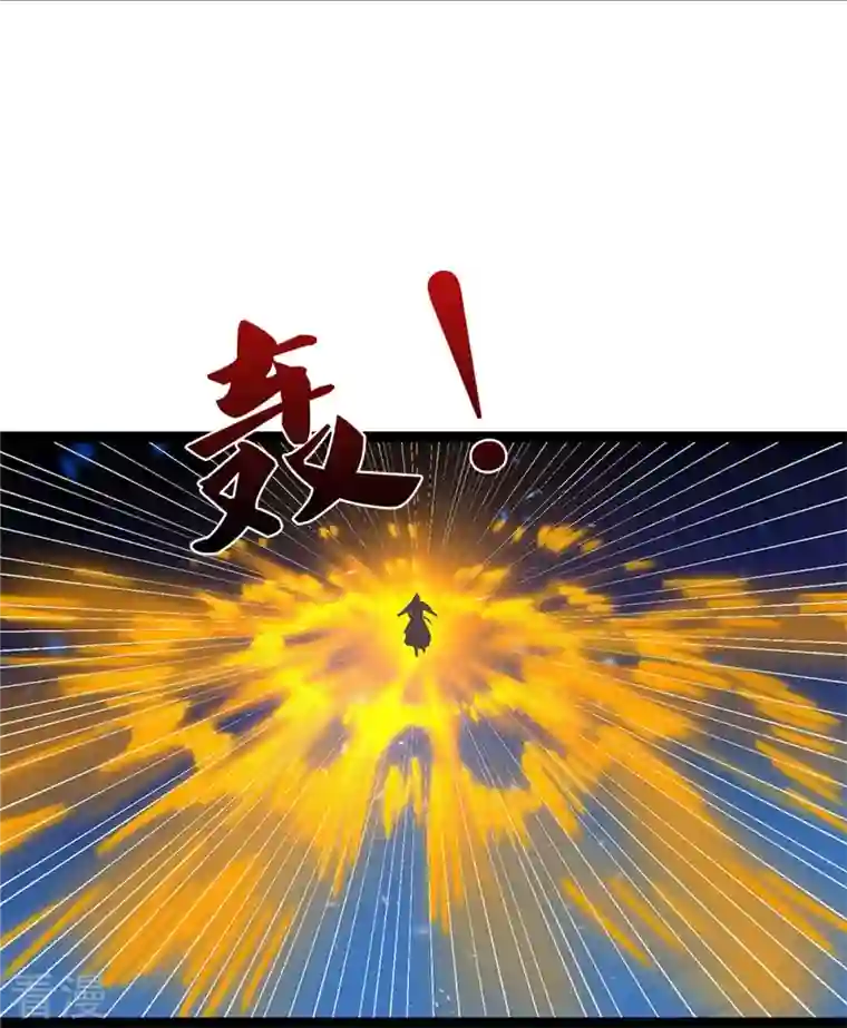 逆天剑神第548话 高人指点，逆天而行