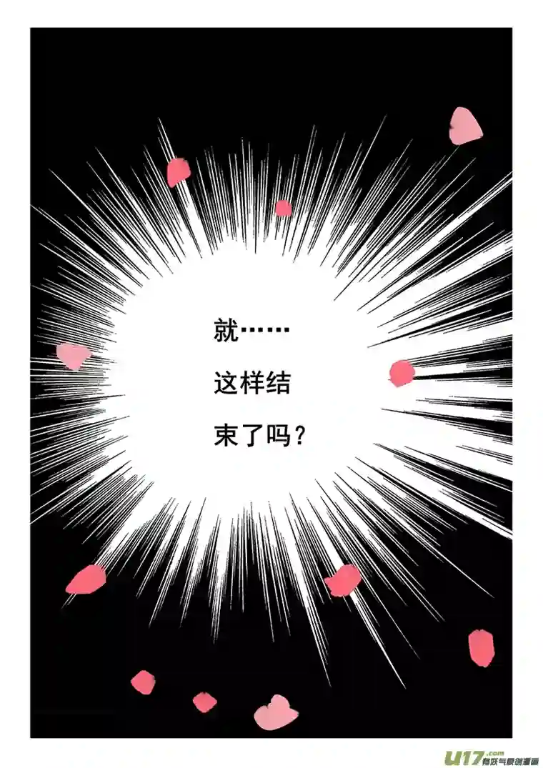 十两花芙蓉三十八