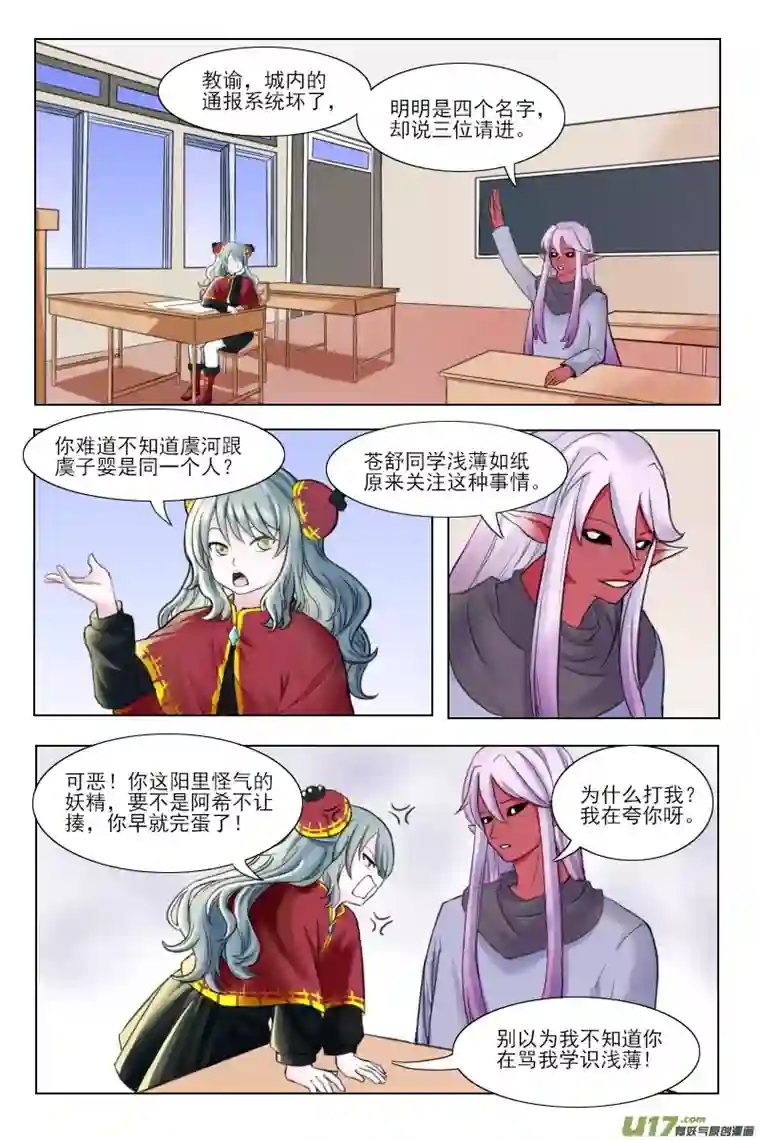 万物归途抵达浮华