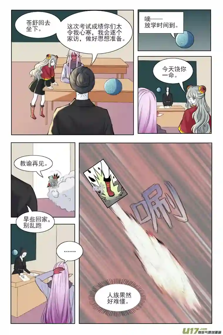 万物归途抵达浮华