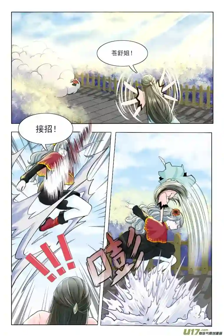 万物归途抵达浮华