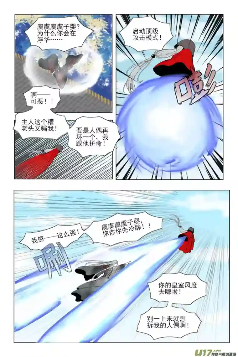 万物归途抵达浮华