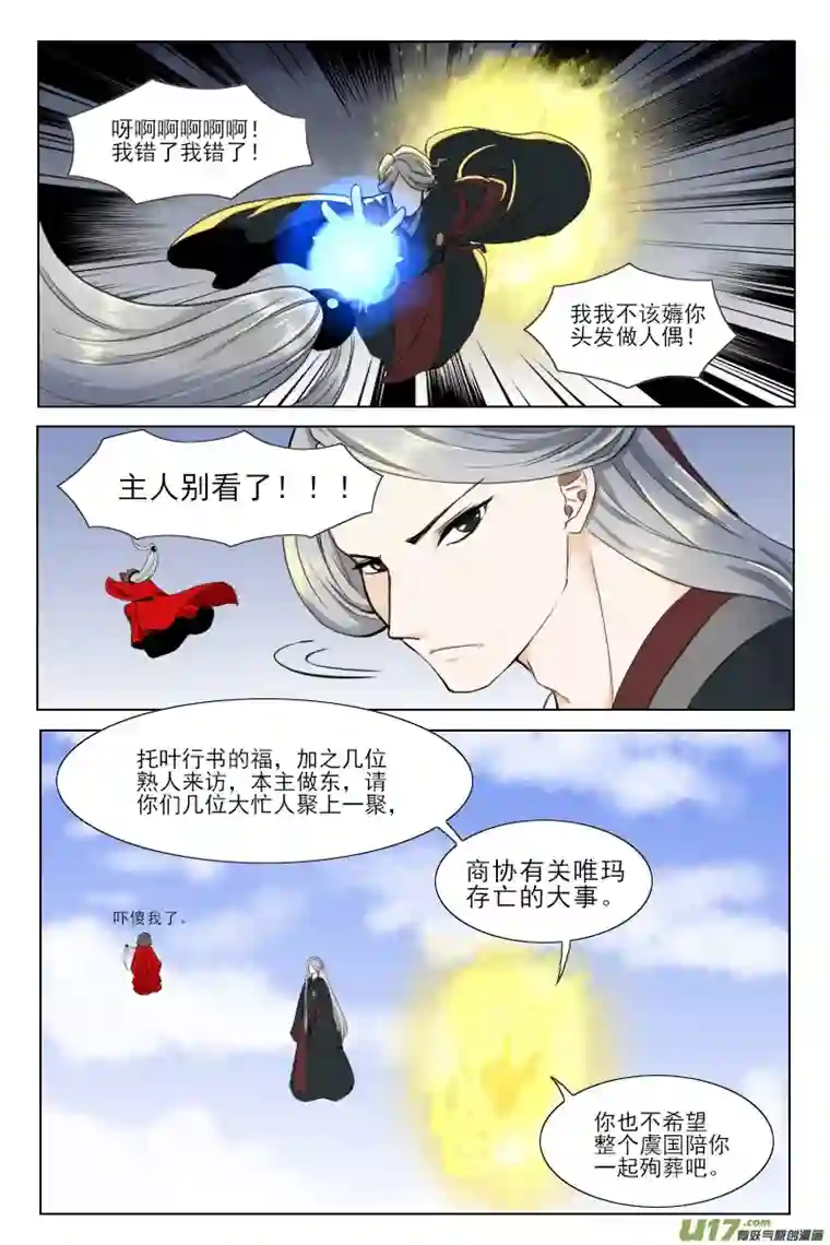 万物归途抵达浮华