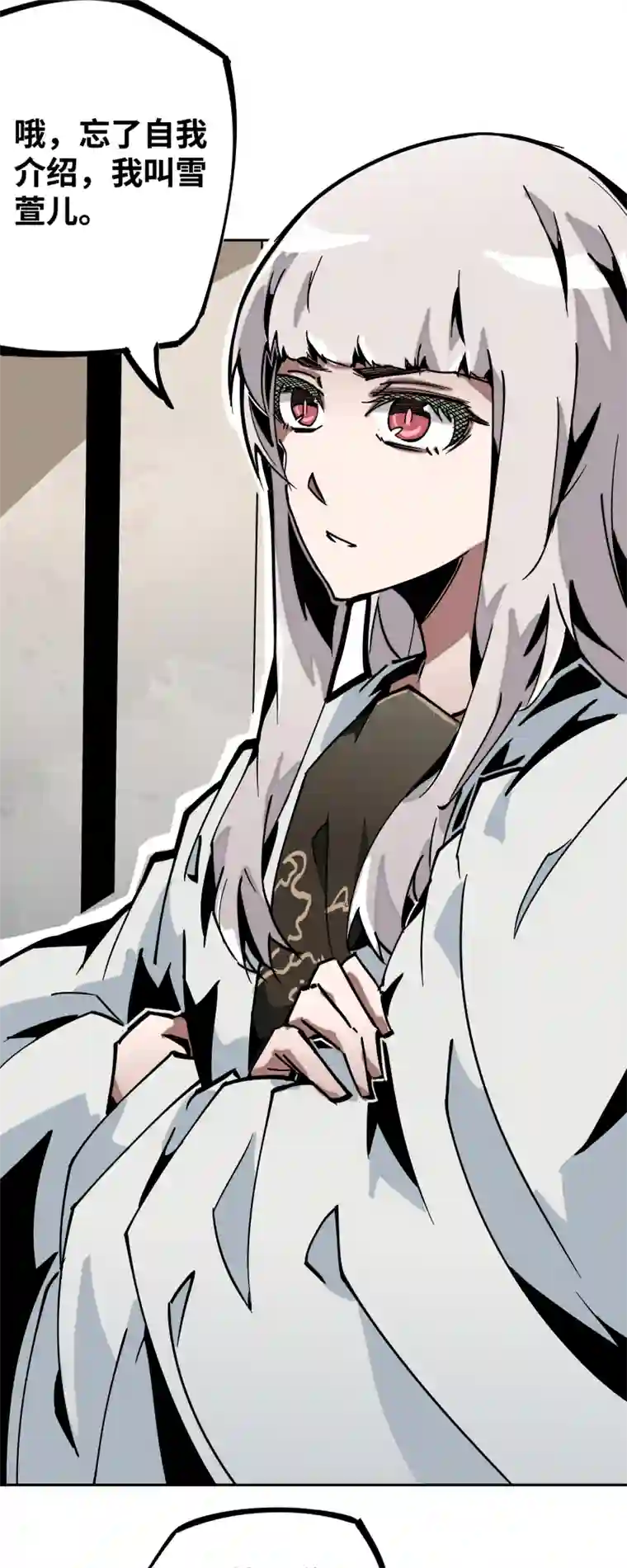 术阵无双第三十五话 余音