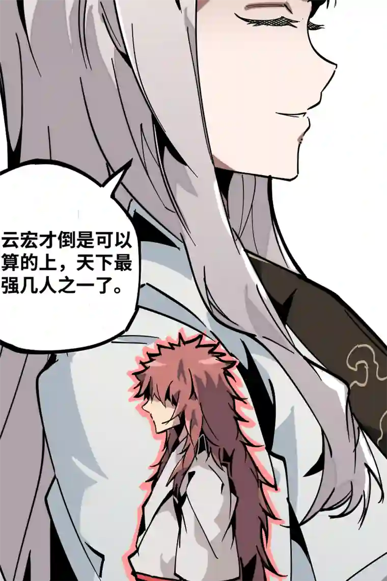 术阵无双第三十五话 余音