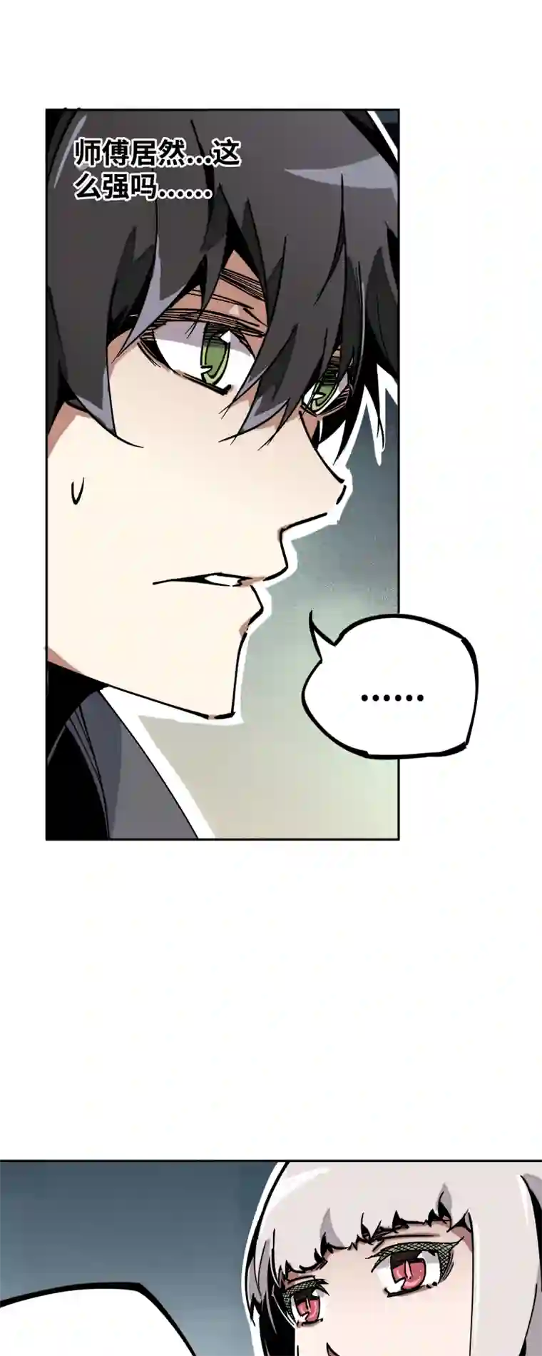 术阵无双第三十五话 余音