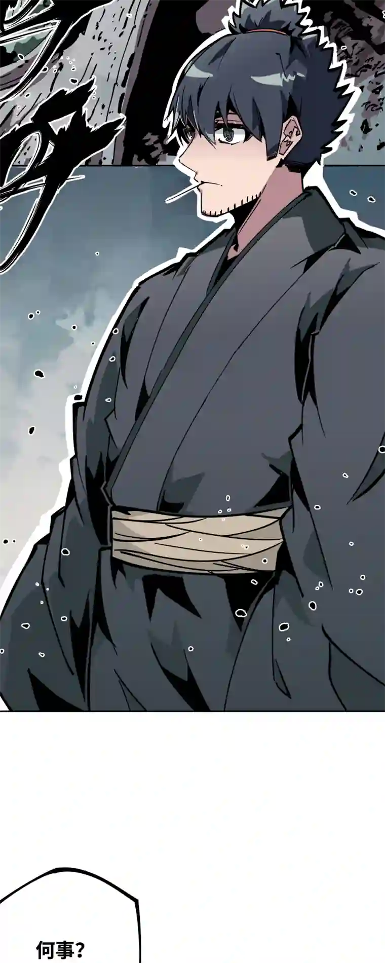 术阵无双第三十五话 余音