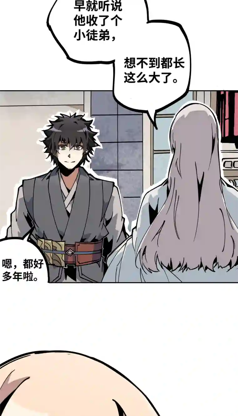 术阵无双第三十五话 余音