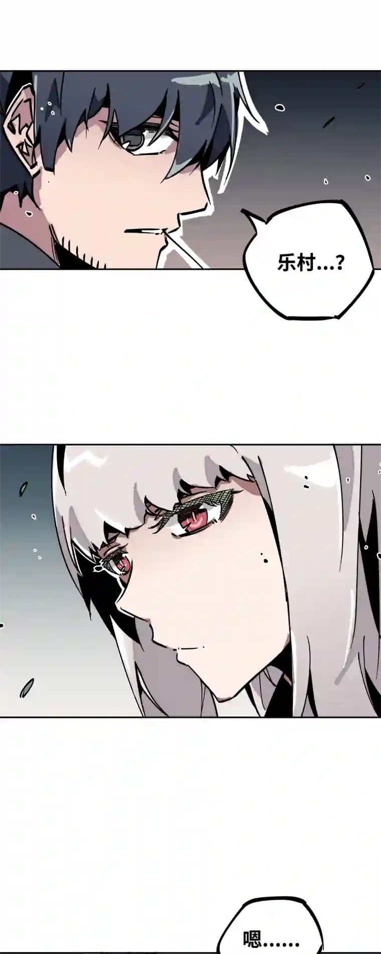 术阵无双第三十五话 余音