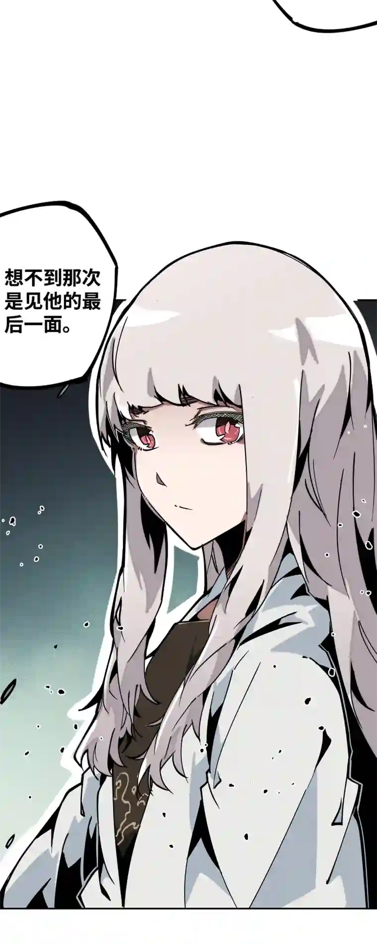 术阵无双第三十五话 余音