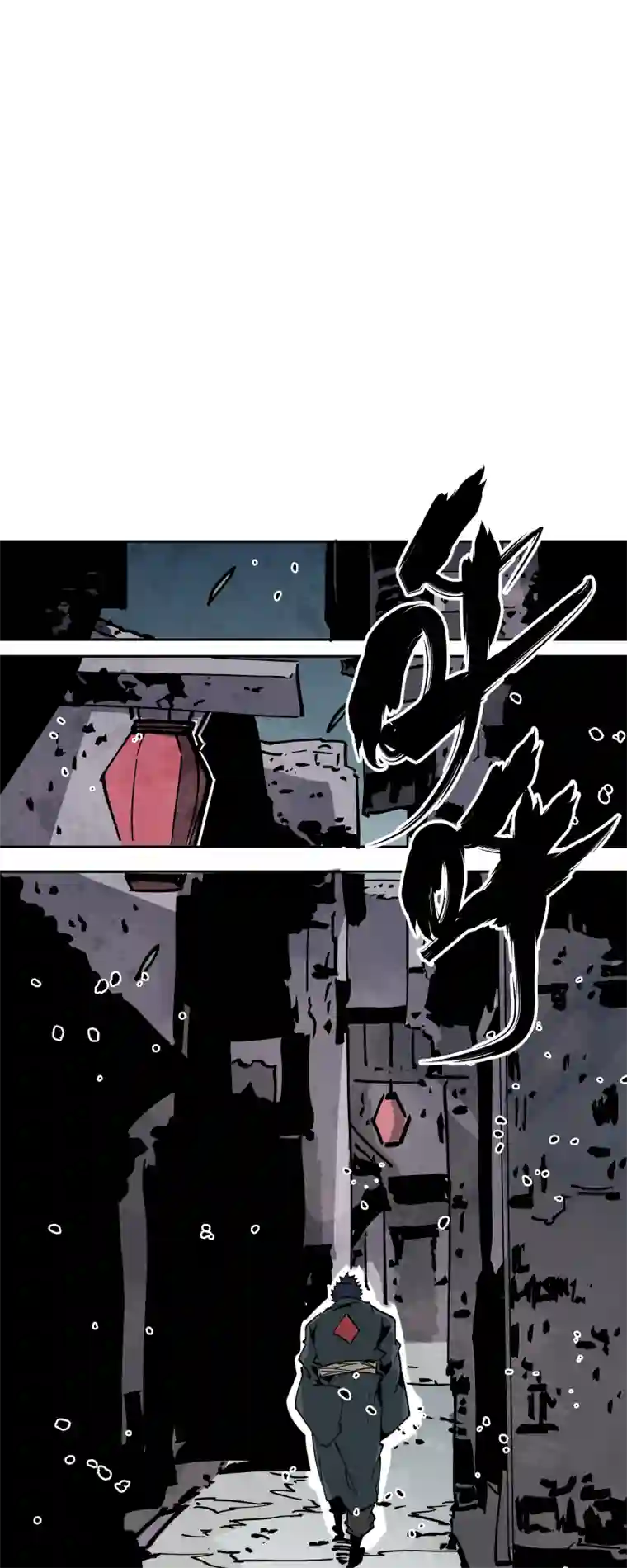 术阵无双第三十五话 余音