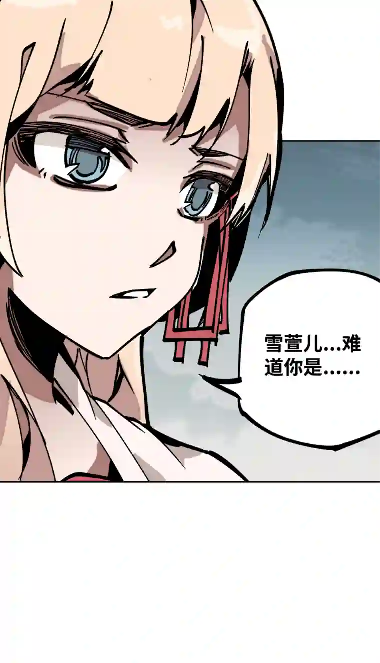 术阵无双第三十五话 余音