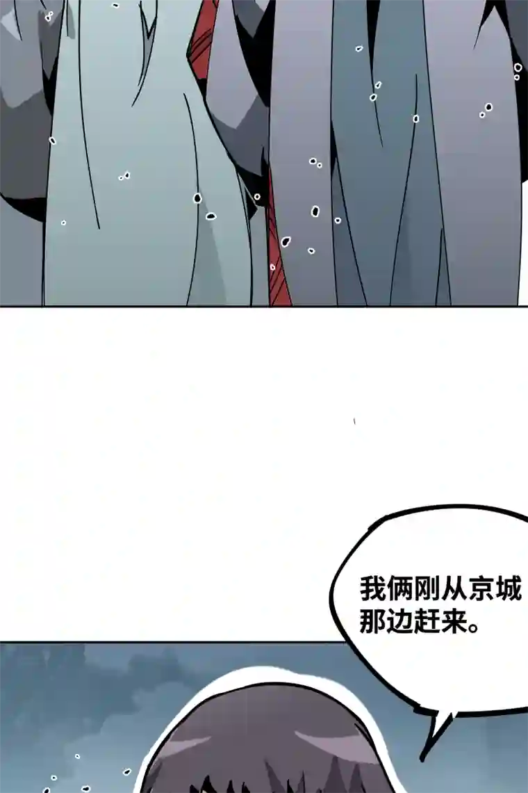 术阵无双第三十五话 余音