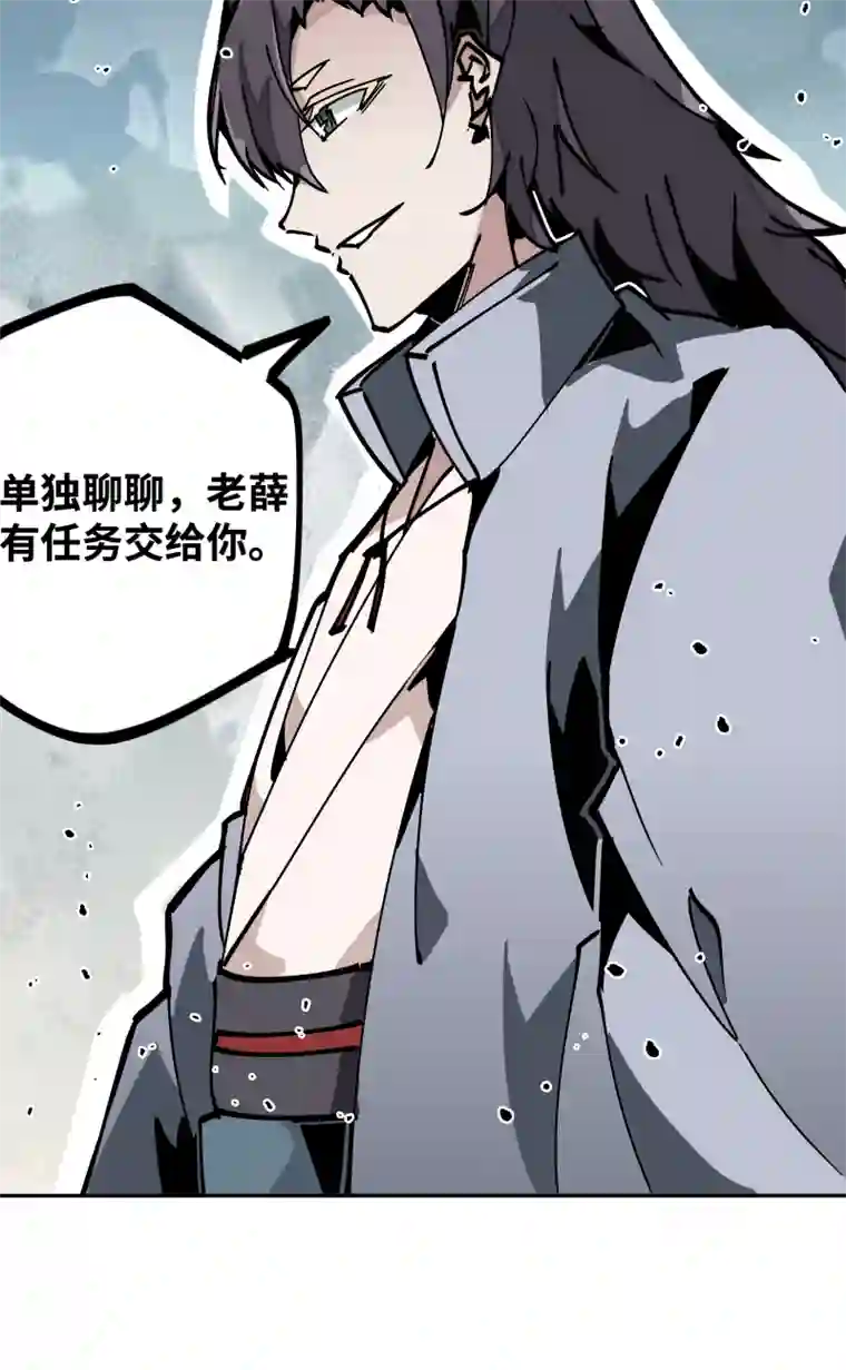 术阵无双第三十五话 余音