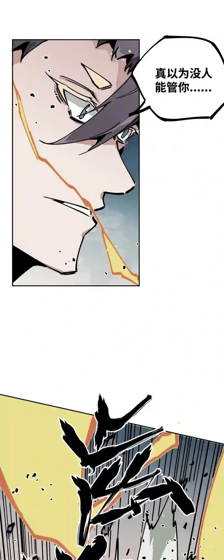 术阵无双第三十五话 余音