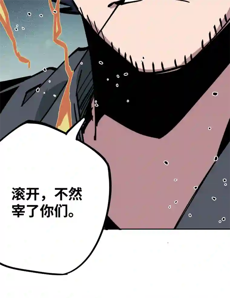 术阵无双第三十五话 余音