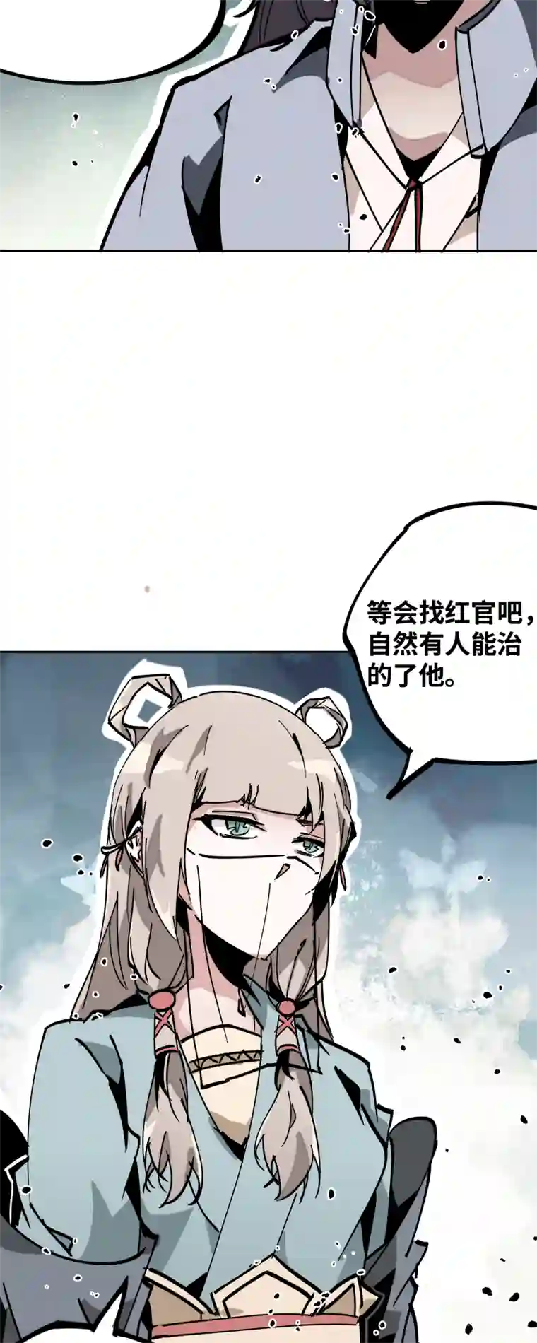 术阵无双第三十五话 余音