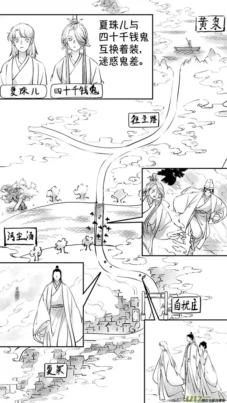 尚善报庙15