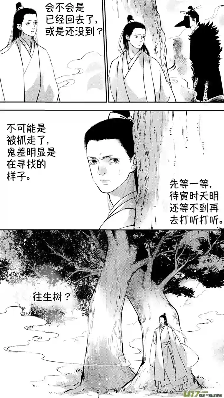 尚善报庙15