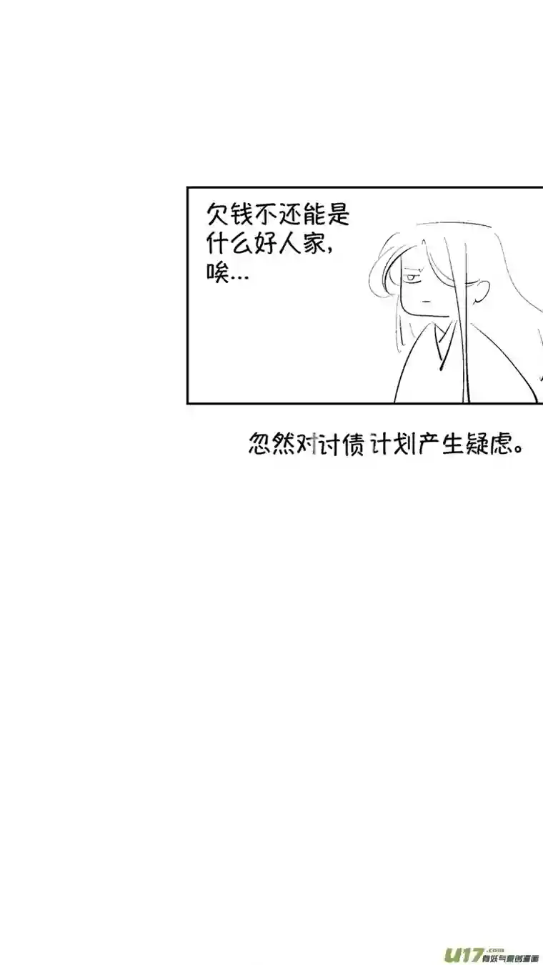 尚善报庙15