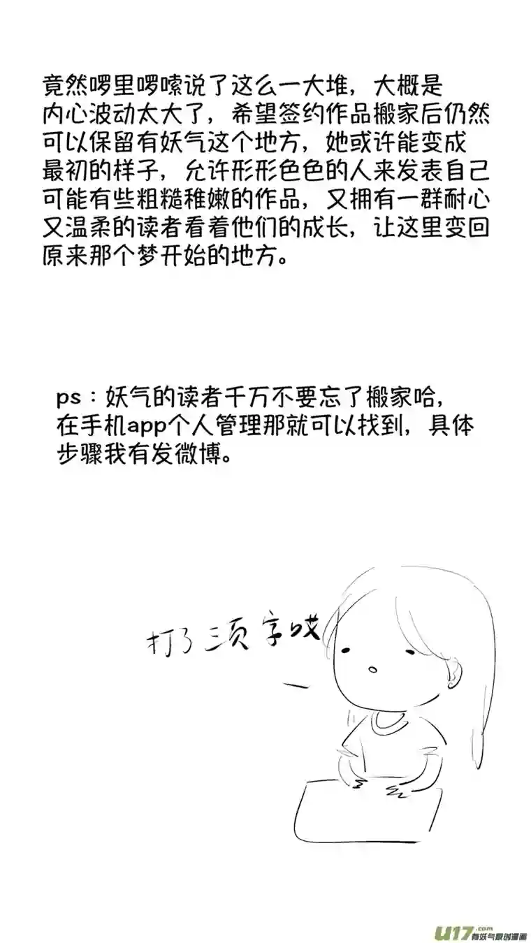 尚善报庙15