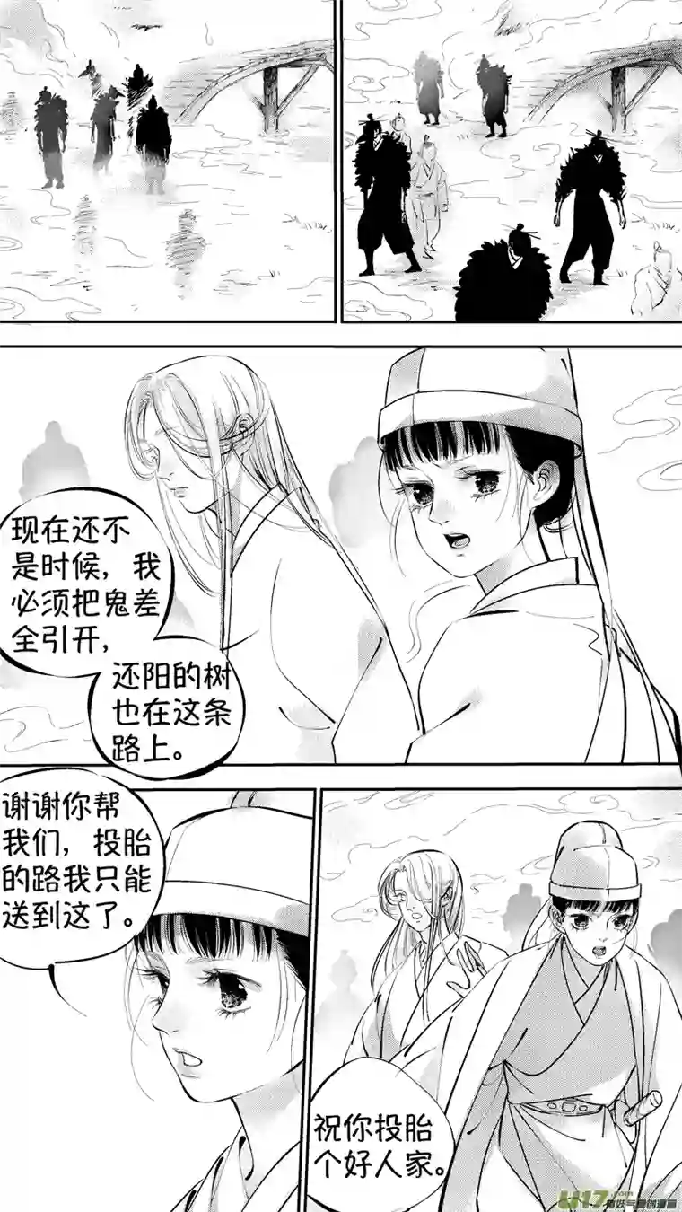尚善报庙15